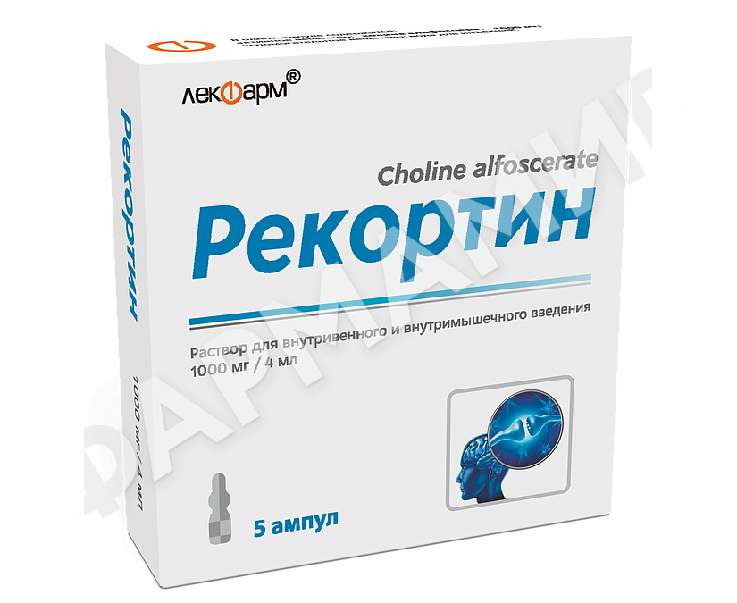 РЕКОРТИН 1000МГ/4МЛ №5 АМП