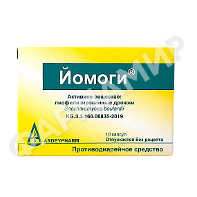 ЙОМОГИ 250МГ №10 КАПС