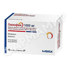 ГЛЮКОФАЖ 1000МГ №60 ТАБЛ