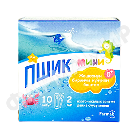 ПШИК МИНИ 2МЛ №10 Р/Р ИЗОТОН-Й