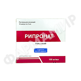 РИПРОНАТ 100МГ/МЛ 5МЛ №10 АМП