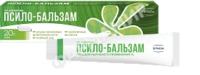 ПСИЛО-БАЛЬЗАМ 1% 20Г №1  ГЕЛЬ