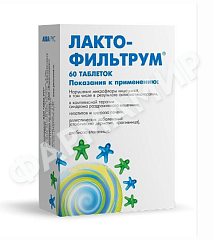 ЛАКТОФИЛЬТРУМ AVVA №60 ТАБЛ