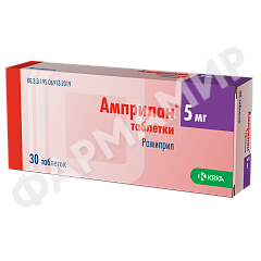 АМПРИЛАН 5МГ №30 ТАБЛ
