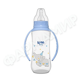БУТЫЛОЧКА WEE BABY (ВИИ БЕЙБИ) С РУЧКАМИ 270МЛ (ПП) 6-18МЕС (745)