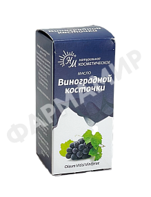 Масло косметическое ВИНОГРАДНОЙ КОСТОЧКИ 30мл (НДС)