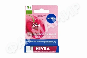 БАЛЬЗАМ Д/ГУБ NIVEA (НИВЕЯ) ВИШНЕВОЕ СИЯНИЕ 4,8ГР