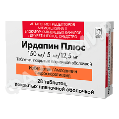 ИРДАПИН ПЛЮС 150МГ+5МГ+12,5МГ №28 ТАБЛ