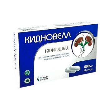 КИДНОВЕЛЛ 800МГ №30 КАПС