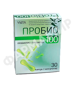 ПРОБИО 100 №30 КАПС
