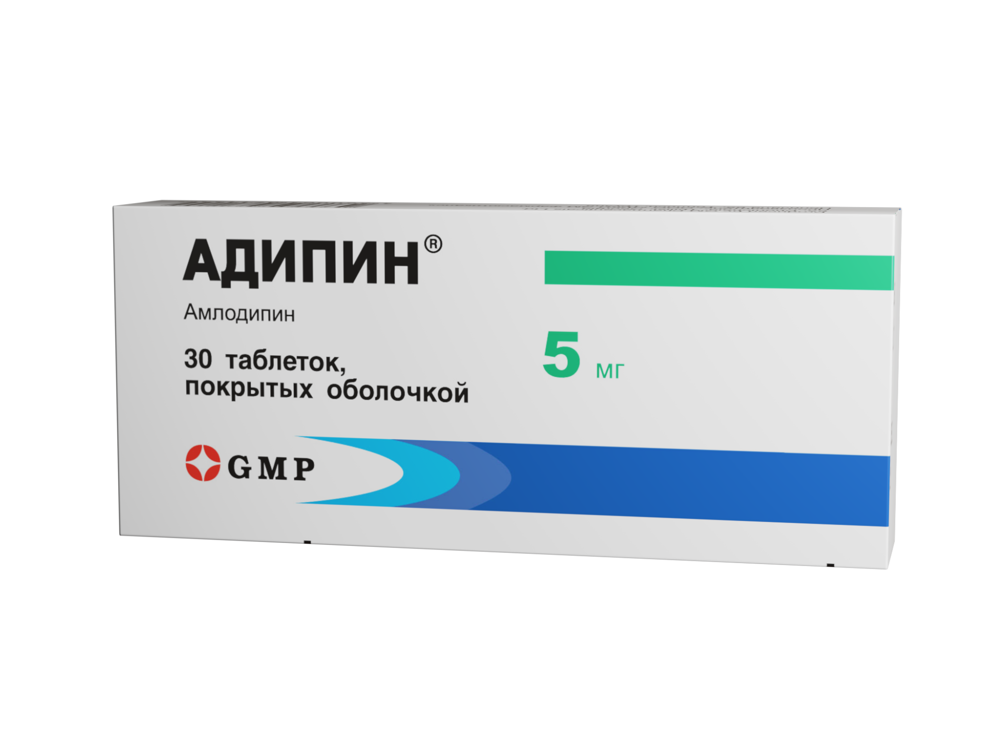АДИПИН 5МГ №30 ТАБЛ