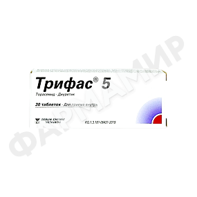 ТРИФАС 5МГ №30 ТАБЛ