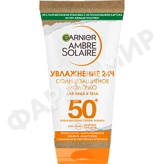 СОЛНЦЕЗАЩИТНЫЙ МОЛОЧКО Д/ТЕЛА GARNIER SPF50 50мл