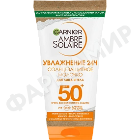 СОЛНЦЕЗАЩИТНЫЙ МОЛОЧКО Д/ТЕЛА GARNIER SPF50 50мл