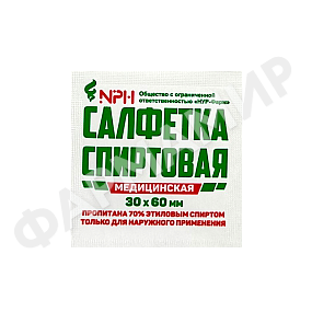 САЛФЕТКА СПИРТОВАЯ МЕДИЦИНСКАЯ 30*60ММ №1