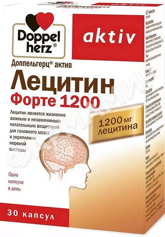 ДОППЕЛЬГЕРЦ AKTIV ЛЕЦИТИН ФОРТЕ 1200МГ №30 КАПС