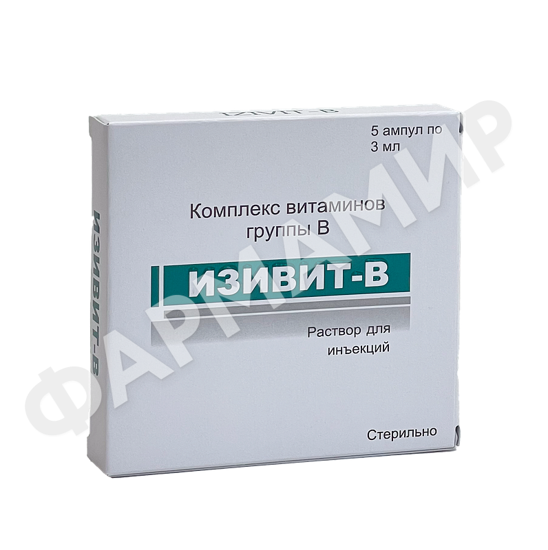 ИЗИВИТ-В 3МЛ №5 АМП