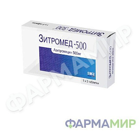 Зитромед-500 500 мг табл.п.п.о. №3_Монтажная область 1