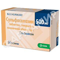 СУЛЬФАСАЛАЗИН 500МГ №50 ТАБЛ