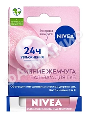 БАЛЬЗАМ Д/ГУБ NIVEA (НИВЕЯ) ЖЕМЧУЖНОЕ СИЯНИЕ 4,8ГР