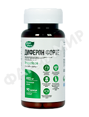 ДИФЕРОН ФОРТЕ №90 КАПС