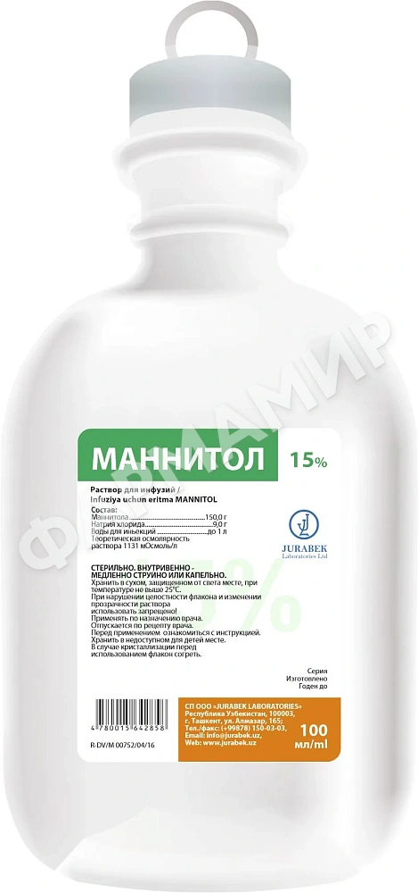 МАННИТОЛ 15% 250МЛ Р-Р Д/ИНФ JURABEK