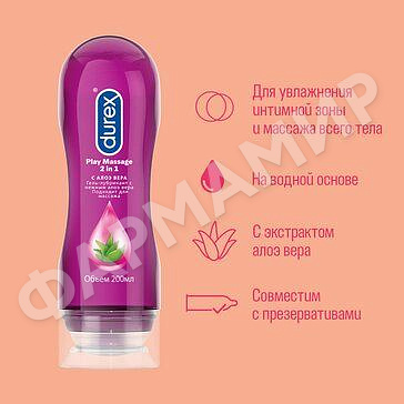 ГЕЛЬ-СМАЗКА DUREX (ДЮРЕКС) PLAY MASSAGE 2В1 АЛОЭ ВЕРА 200МЛ