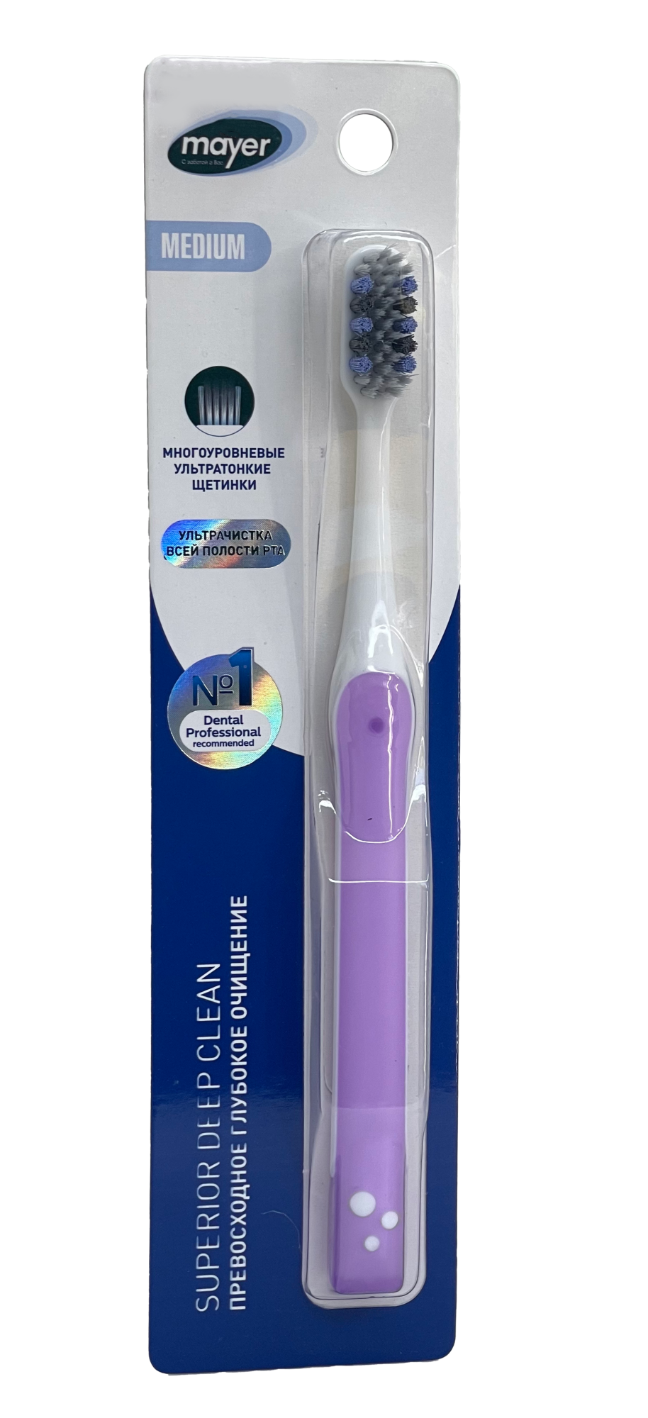 ЩЕТКА ЗУБНАЯ MAYER (МАЕР) МНОГОУРОВ УЛЬТРАТОНКИЕ ЩЕТИНКИ