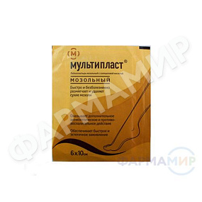 lejkoplastyr-multiplast-mozolnyj-2sm-10sm-s-fiksaciej-410 копия