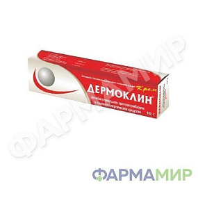 Дермоклин 10 г крем местн. №1_Монтажная область 1