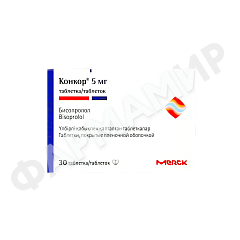 КОНКОР 5МГ №30 ТАБЛ