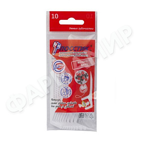 ЗУБОЧИСТКА С НИТЬЮ ЯГОДНЫЙ БРИЗ №10