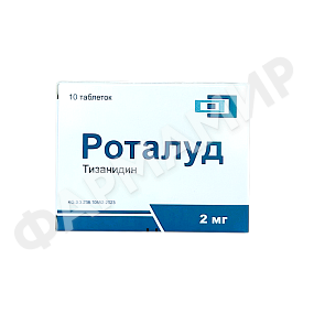 РОТАЛУД 2МГ №10 ТАБЛ