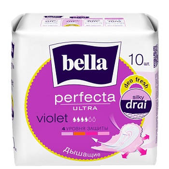 ПРОКЛАДКИ BELLA (БЕЛЛА) PERFECTA ULT VIOLET 10ШТ