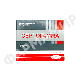 СЕРТОГАММА 2МЛ №5 АМП