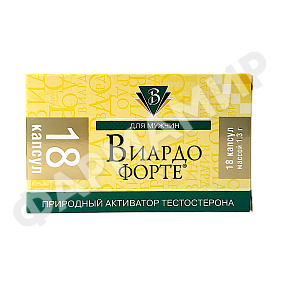 ВИАРДО ФОРТЕ №18 КАПС