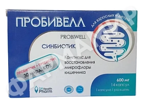 ПРОБИВЕЛЛ 600МГ №14 КАПС