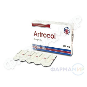 artrokol-100mg-10-suppozitorii копия