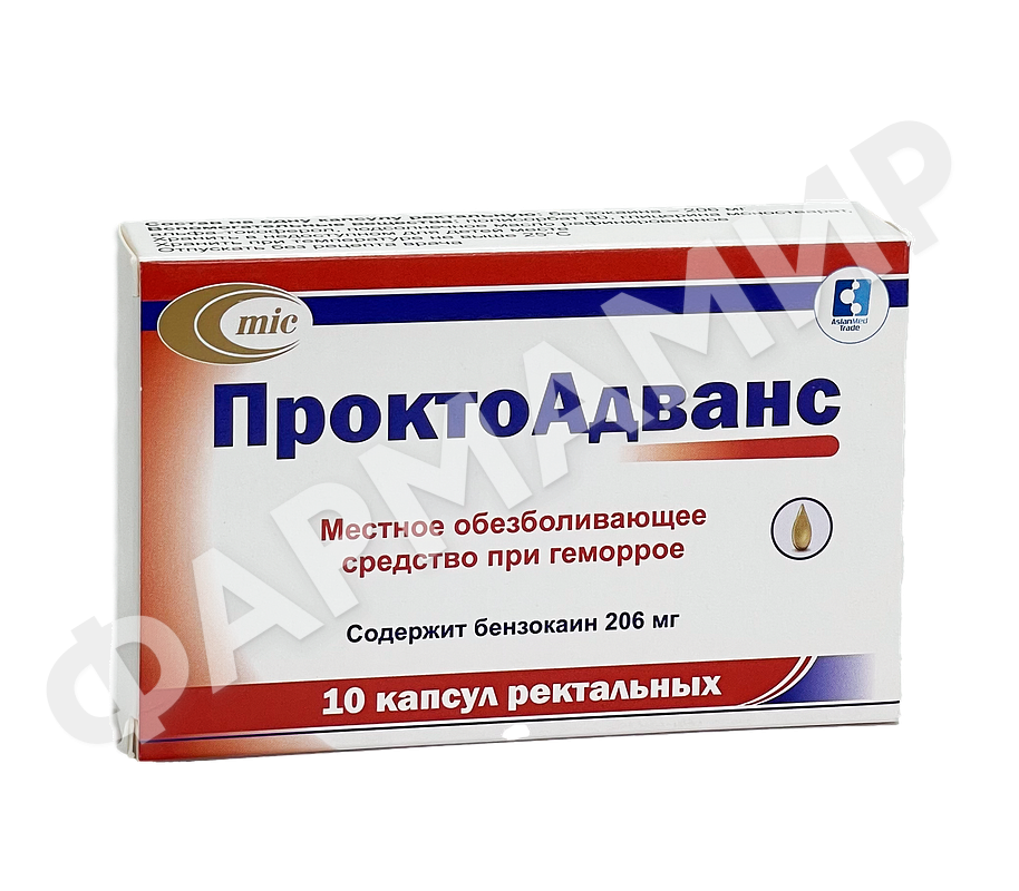 ПРОКТОАДВАНС №10 КАПС РЕКТ
