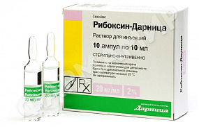 РИБОКСИН-ДАРНИЦА 10МЛ №10 АМП