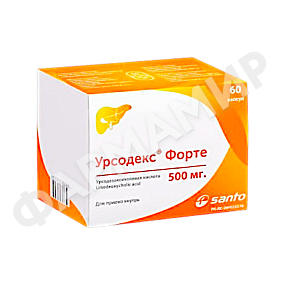УРСОДЕКС ФОРТЕ 500МГ №60 КАПС