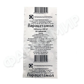 ПАРАЦЕТАМОЛ 500МГ №10 ТАБЛ ТАТХИМ