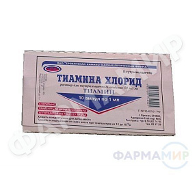 tiamina-hlorid-5-1ml-10-ampuly-knr копия