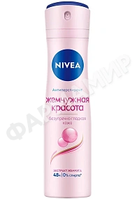 ДЕЗОДОРАНТ- NIVEA (НИВЕЯ) ЖЕМЧУЖНАЯ КРАСОТА 150МЛ СПРЕЙ