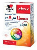 ДОППЕЛЬГЕРЦ ВИТАЛ ОТ А ДО ZN №30 ТАБЛ