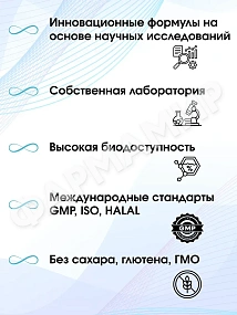 ВИТАМИН D3+K2 20000ME ZADE VITAL (ЗАДЕ ВИТАЛ) ЛЬНЯНОЕ МАСЛО 20МЛ