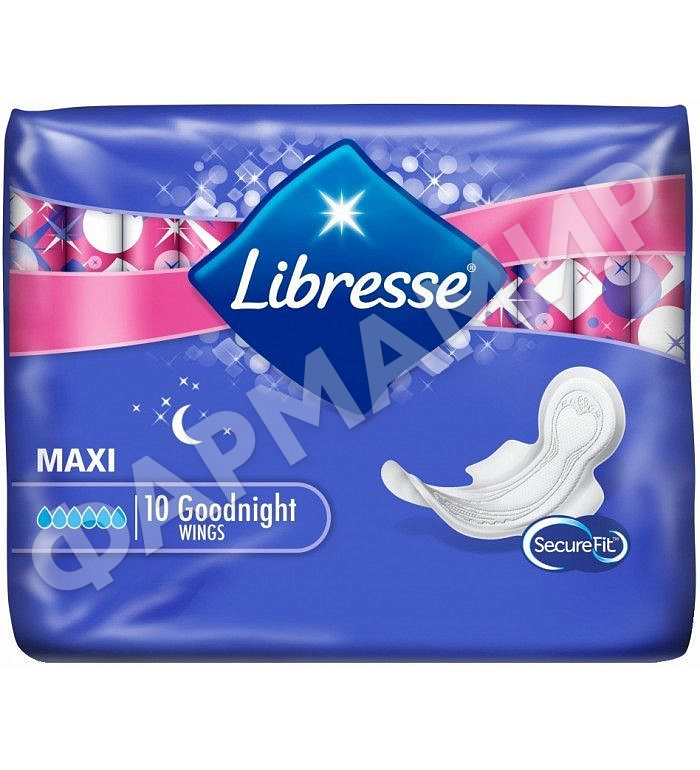 ПРОКЛАДКИ LIBRESSE (ЛИБРЕС) MAXI GOOD NIGHT 10ШТ