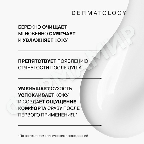 Крем-гель LIBREDERM (ЛИБРЕДЕРМ) CERAFAVIT липидовос. с церам. и пребиот. д лица/тела 0+ 250мл (НДС)