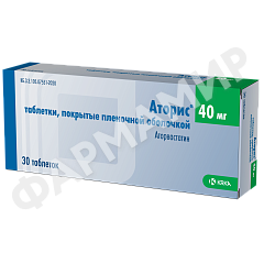 АТОРИС 40МГ №30 ТАБЛ