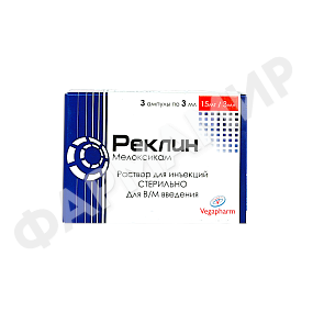 РЕКЛИН 15МГ/МЛ 3МЛ №3 АМП